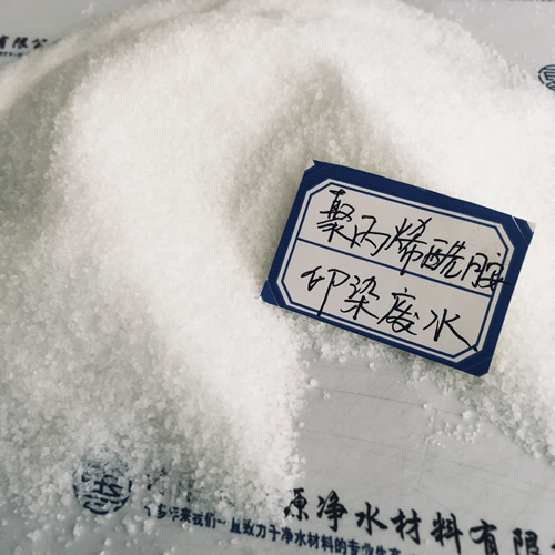 ӡȾ�Uˮ���þ۱�ϩ����