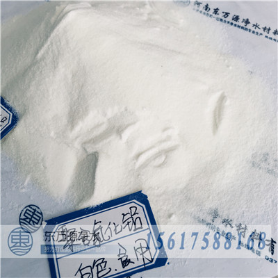 ���Ъ��ص����õİ�ɫ�ۺ��Ȼ��X���˽��